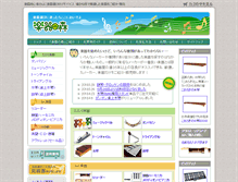 Tablet Screenshot of gakkinomori.com